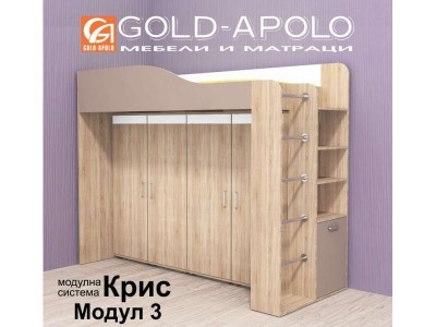 Κρεβάτι από το αρθρωτό σύστημα Chris - Ενότητα 3